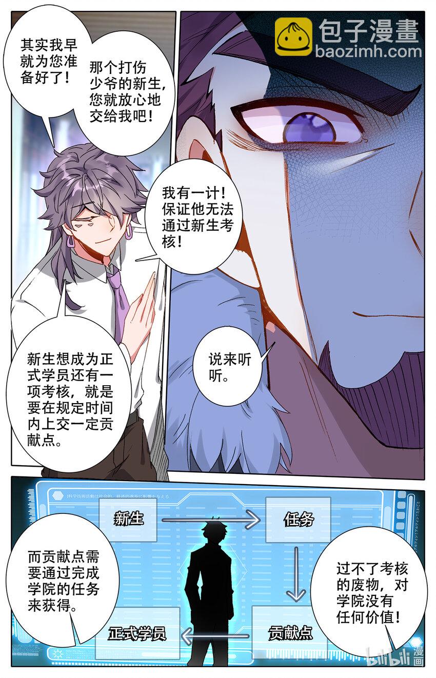 004 菊花残满地伤！2
