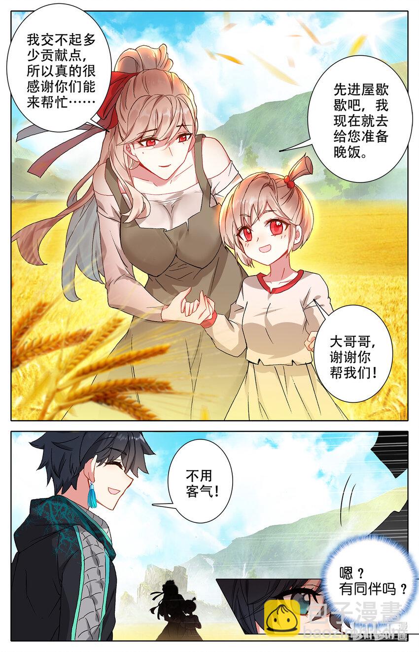 004 菊花残满地伤！4