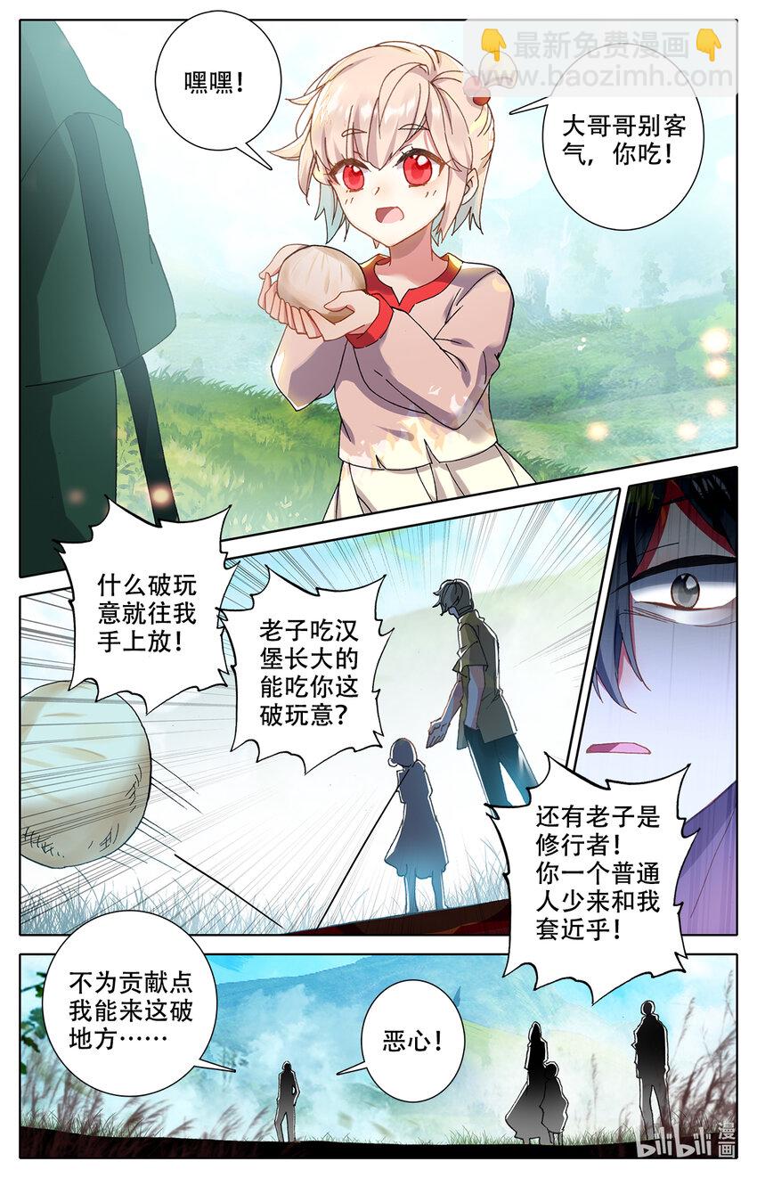 004 菊花残满地伤！6