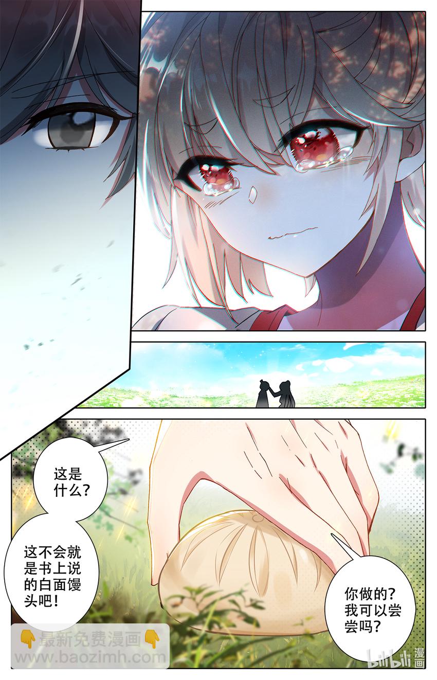 004 菊花残满地伤！7