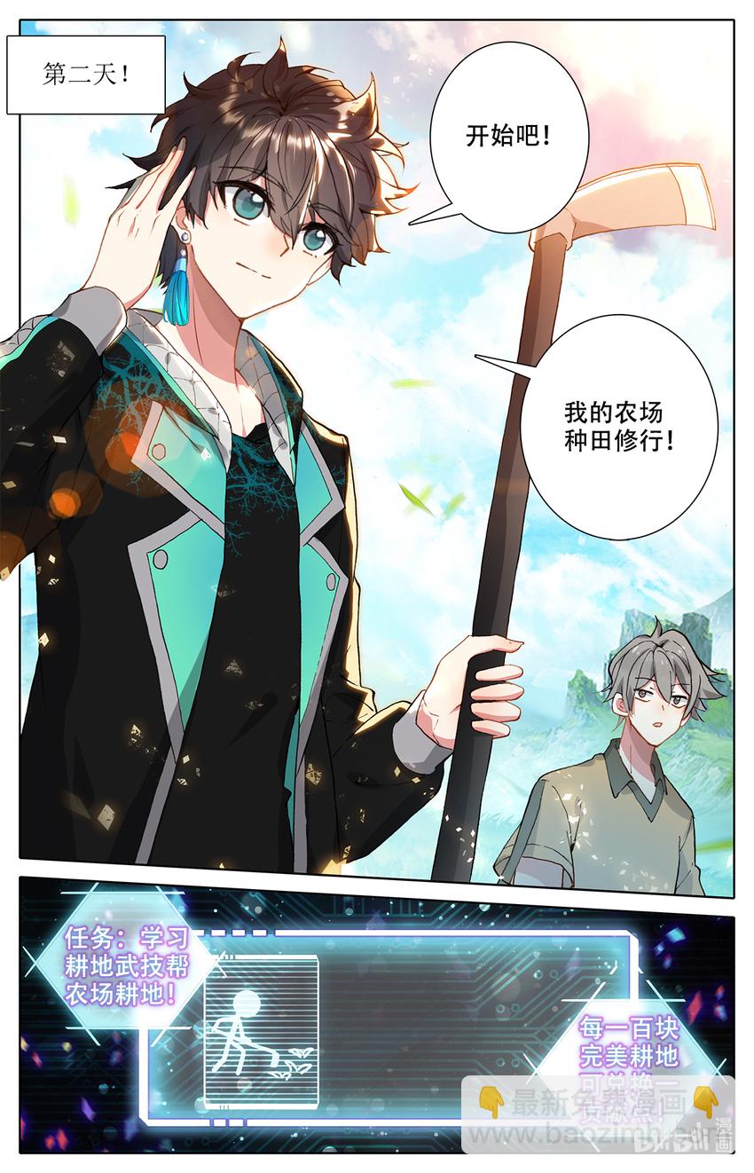 004 菊花残满地伤！9