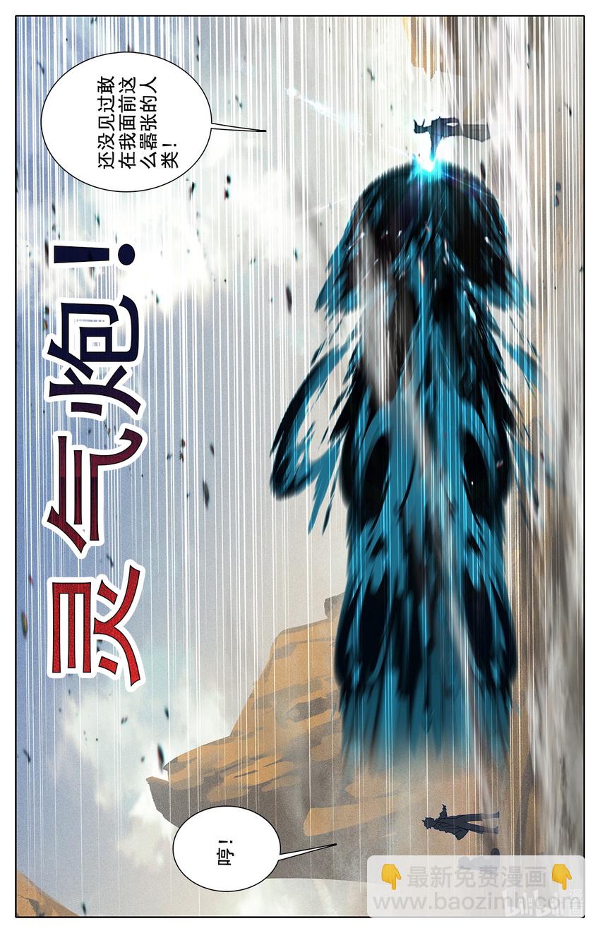 013 不可以打女生16