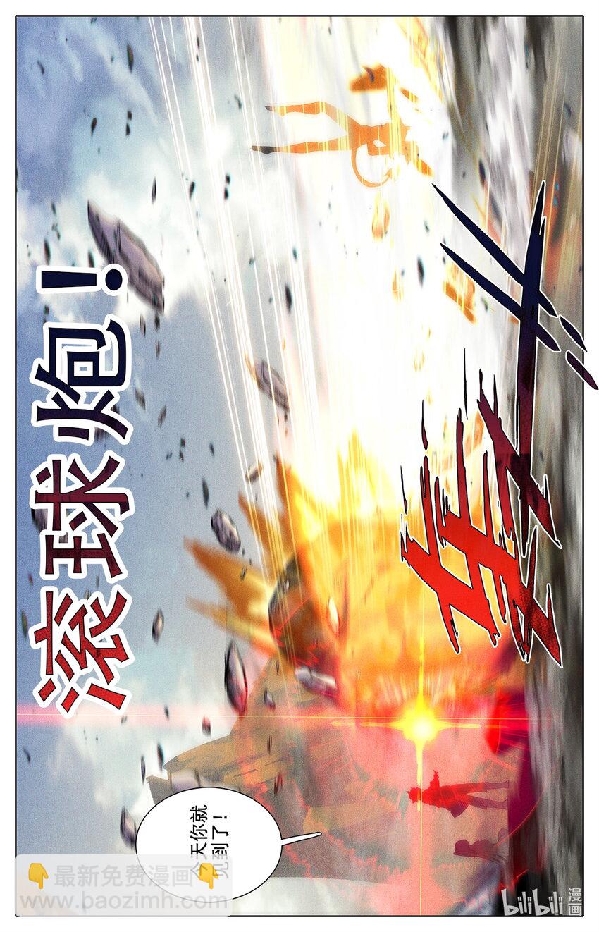 013 不可以打女生17