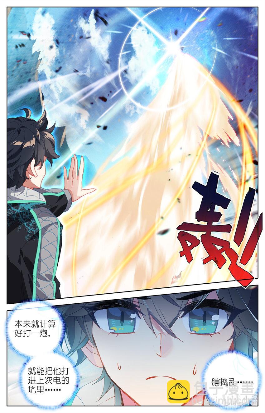 013 不可以打女生18