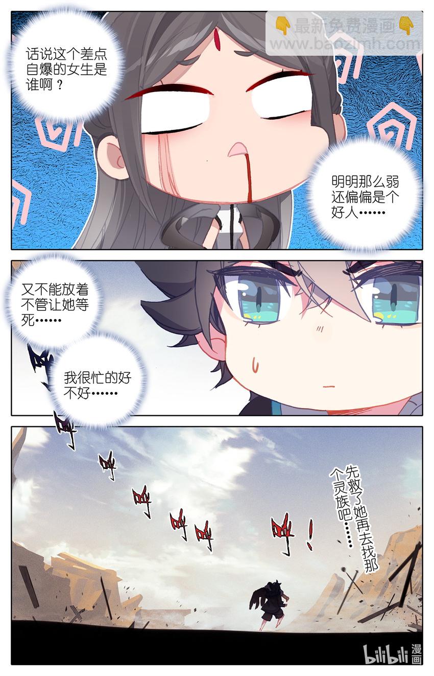 013 不可以打女生19