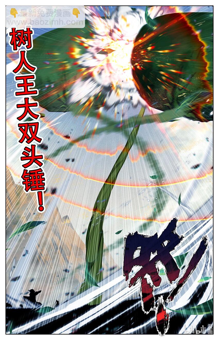 013 不可以打女生7