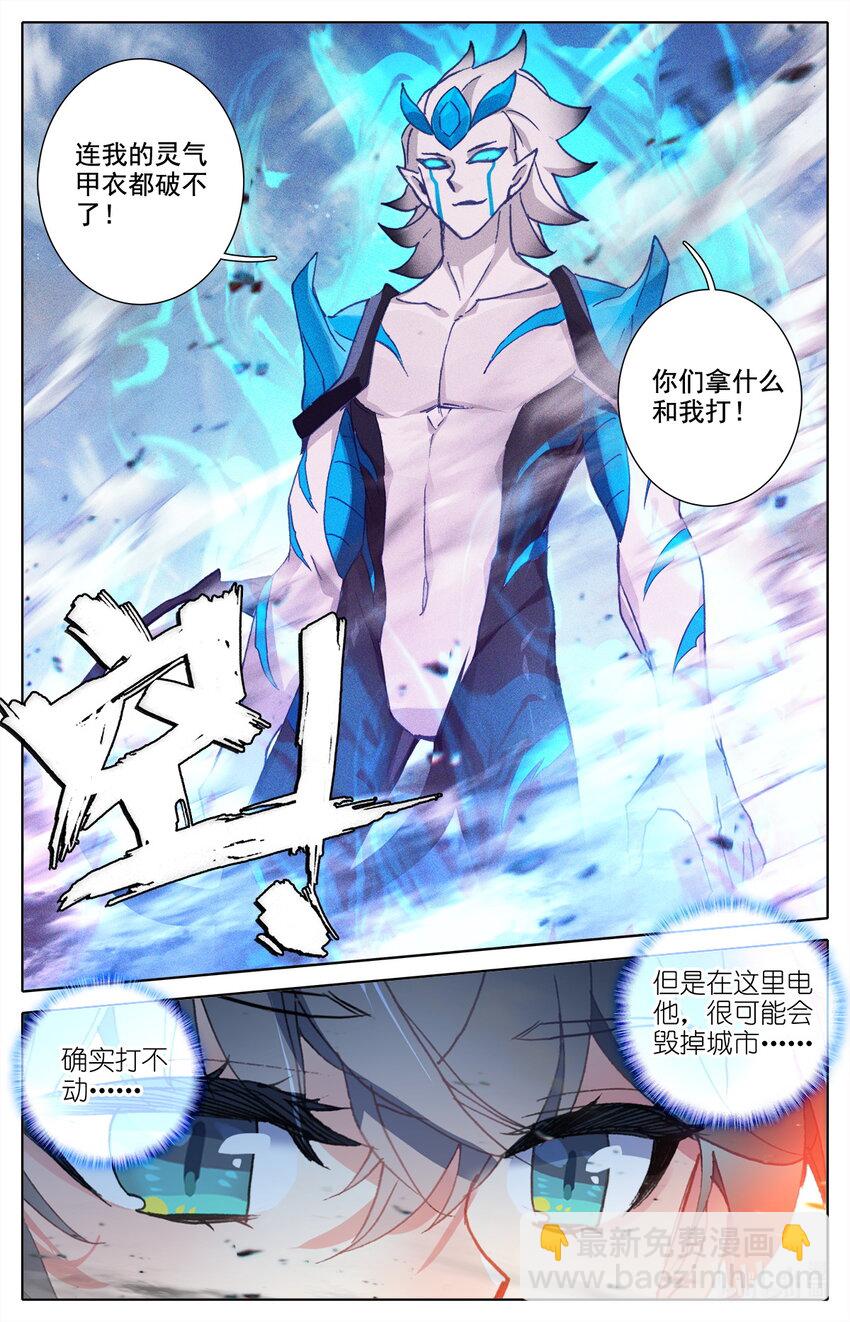 013 不可以打女生9