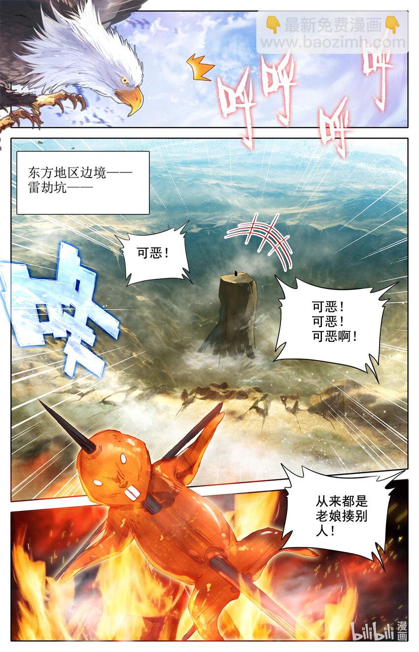 014 兔兔那么好吃11
