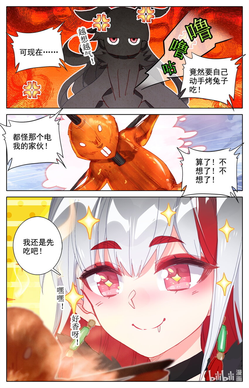 014 兔兔那么好吃14