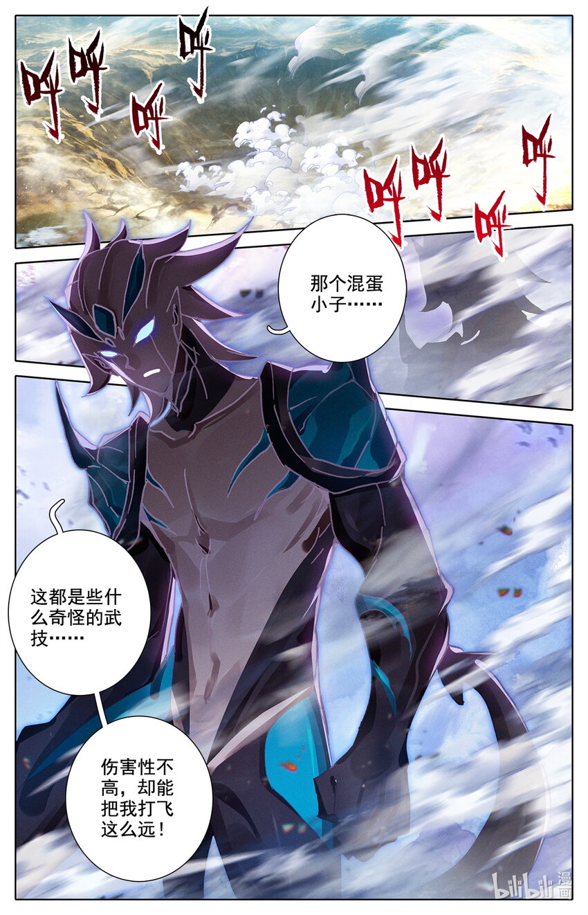 014 兔兔那么好吃16