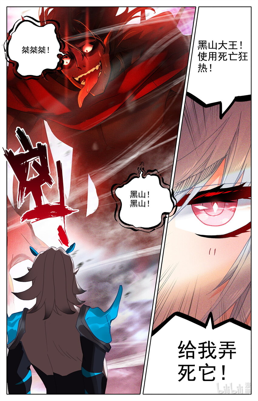 014 兔兔那么好吃20