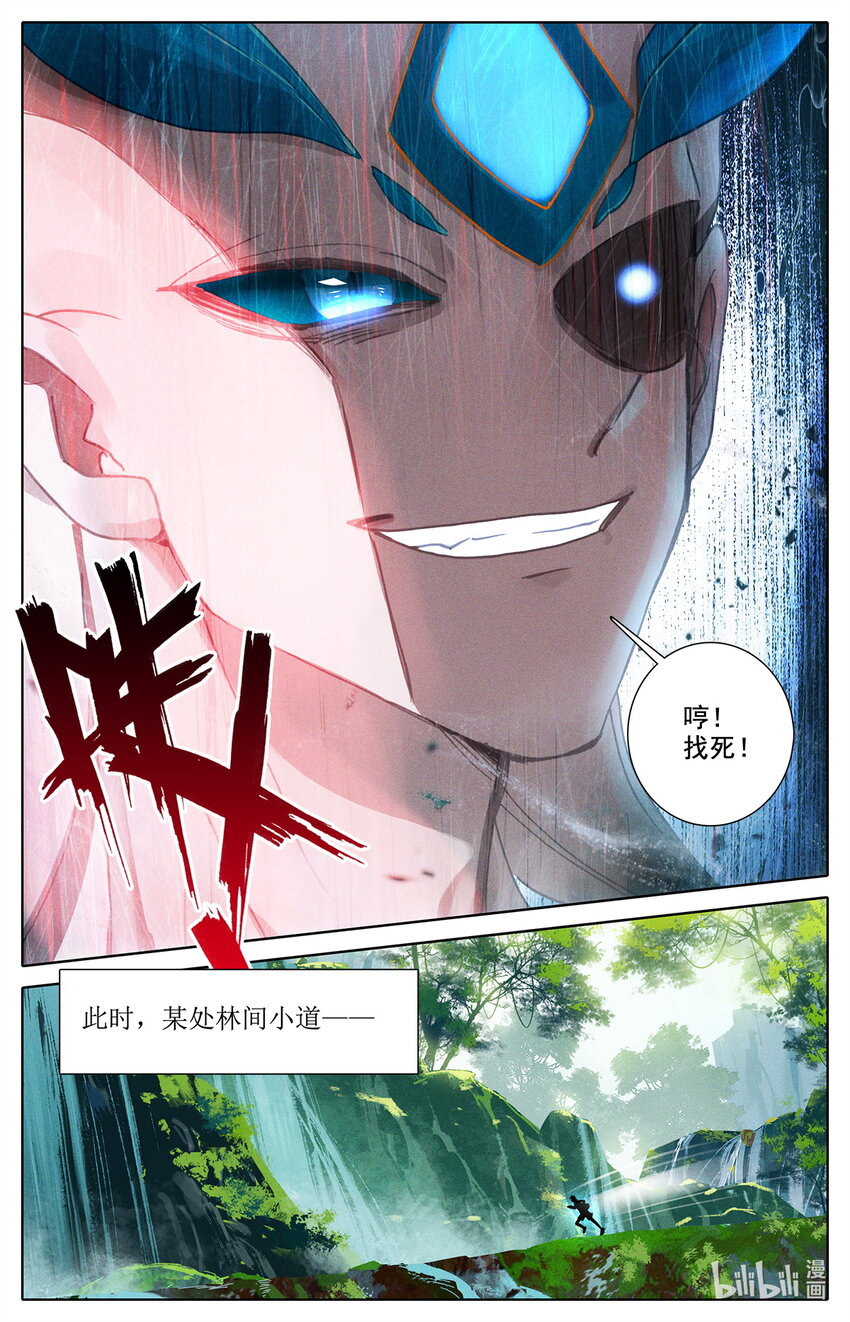 014 兔兔那么好吃21