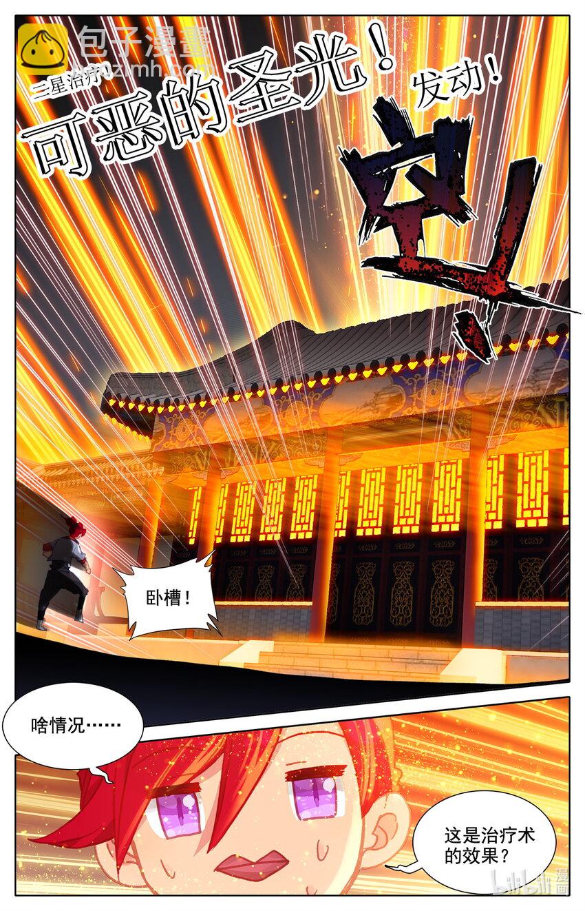 014 兔兔那么好吃6