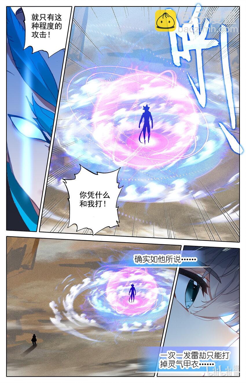 017 枯颅一地1