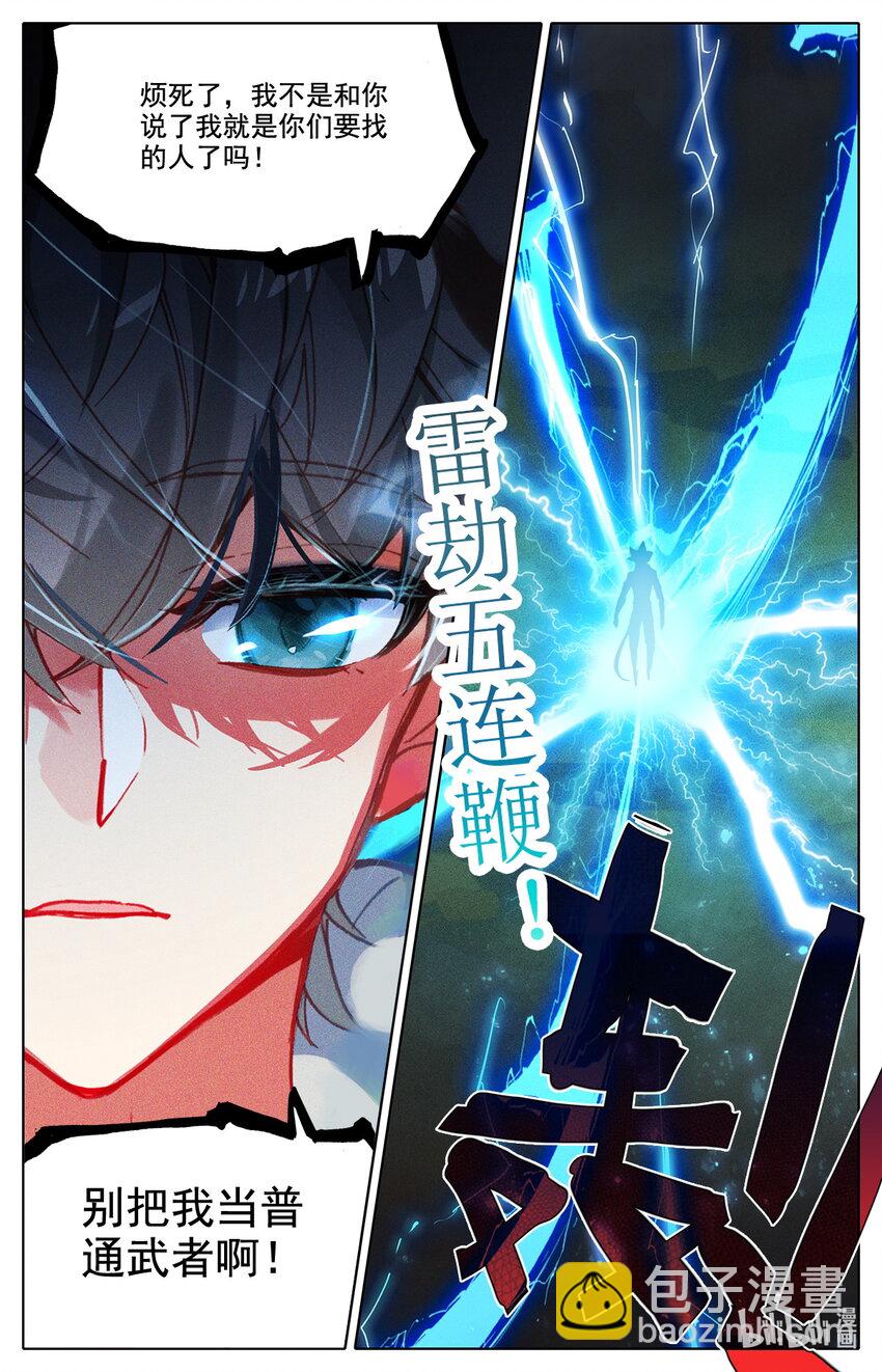 017 枯颅一地10