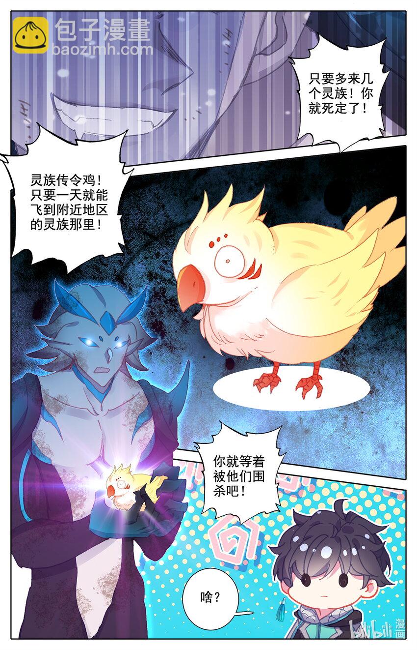 017 枯颅一地12