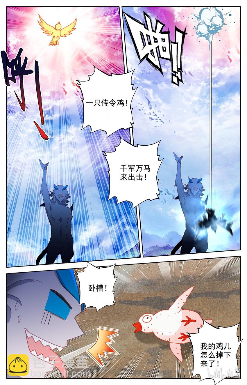 017 枯颅一地13