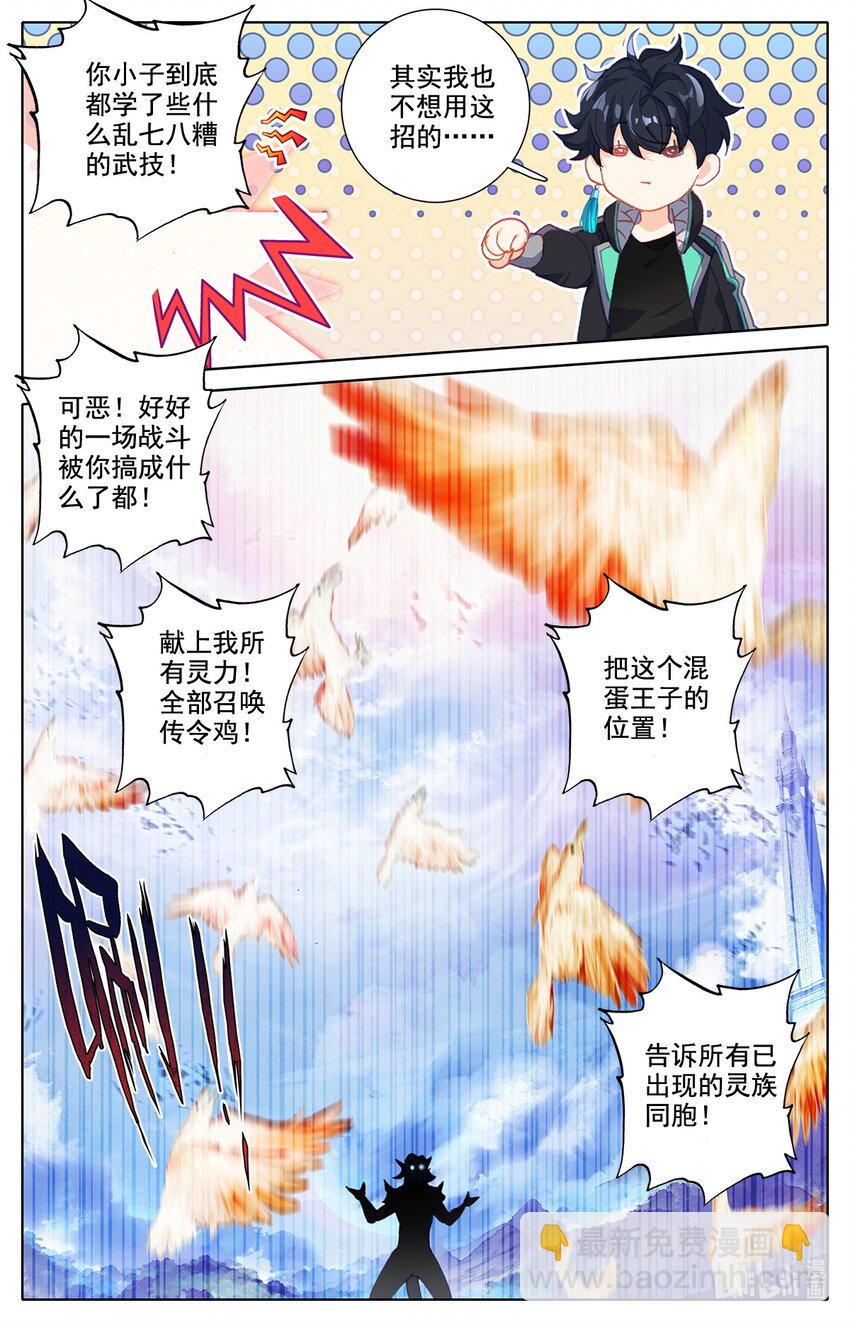 017 枯颅一地14