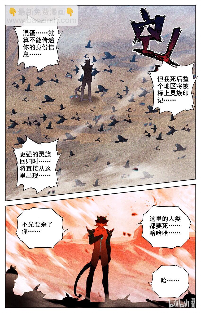 017 枯颅一地17
