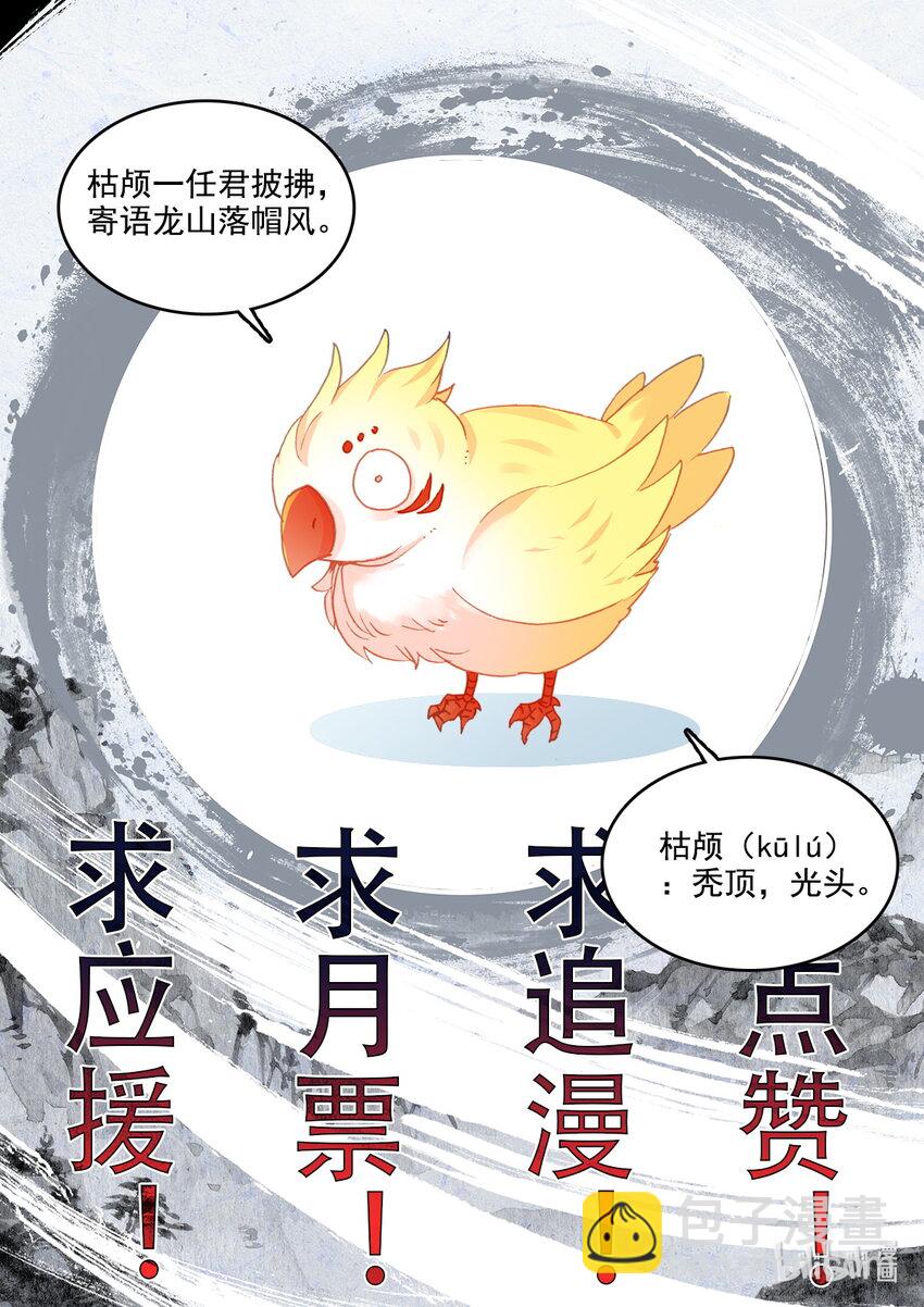 017 枯颅一地21