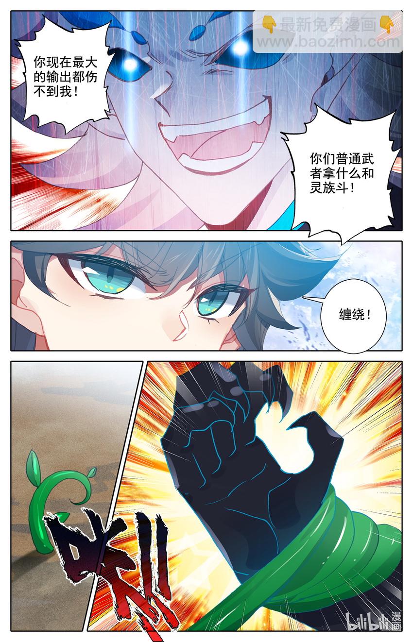 017 枯颅一地5