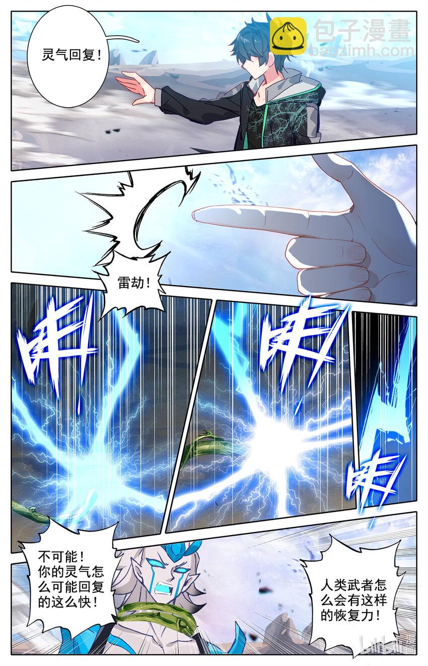 017 枯颅一地9