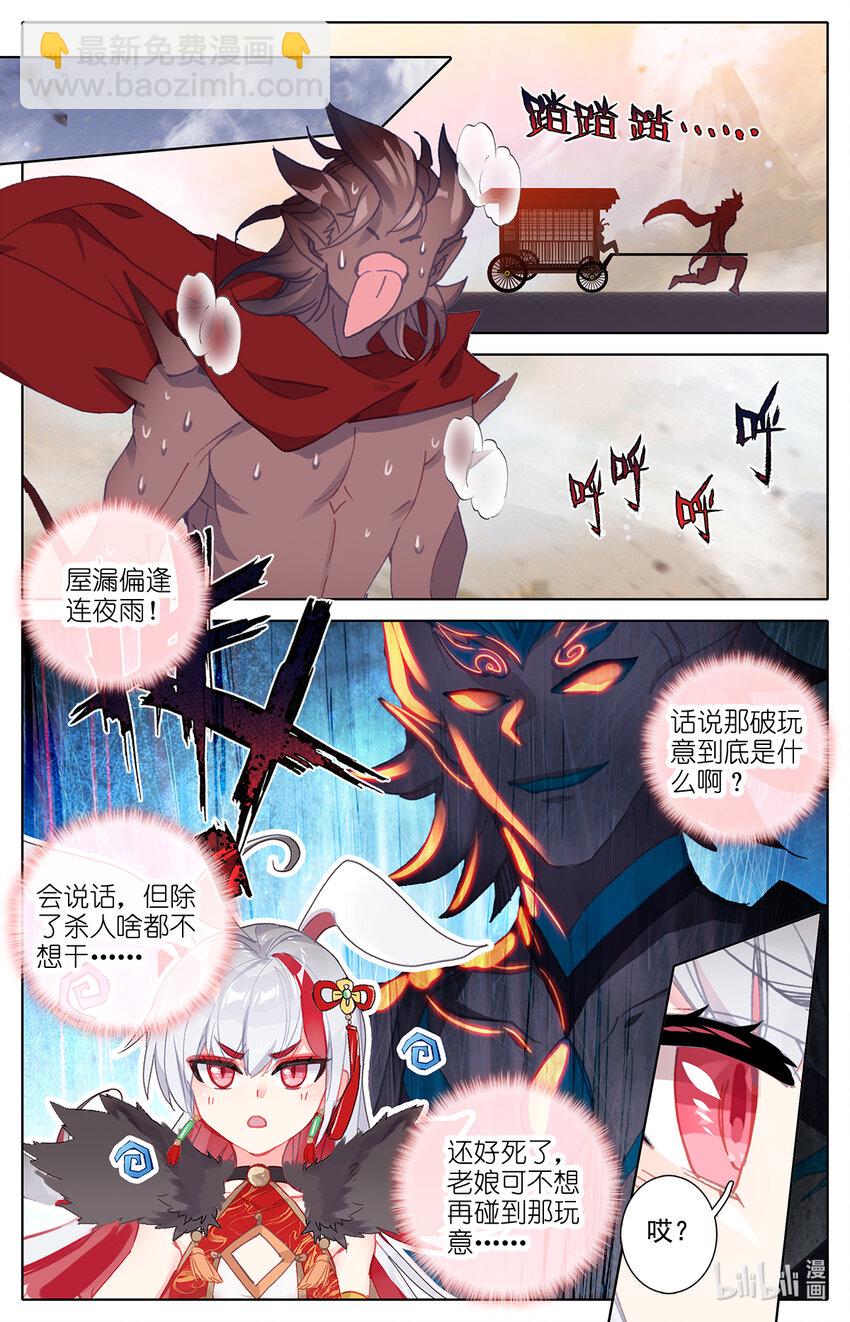 019 正常的越级战斗1