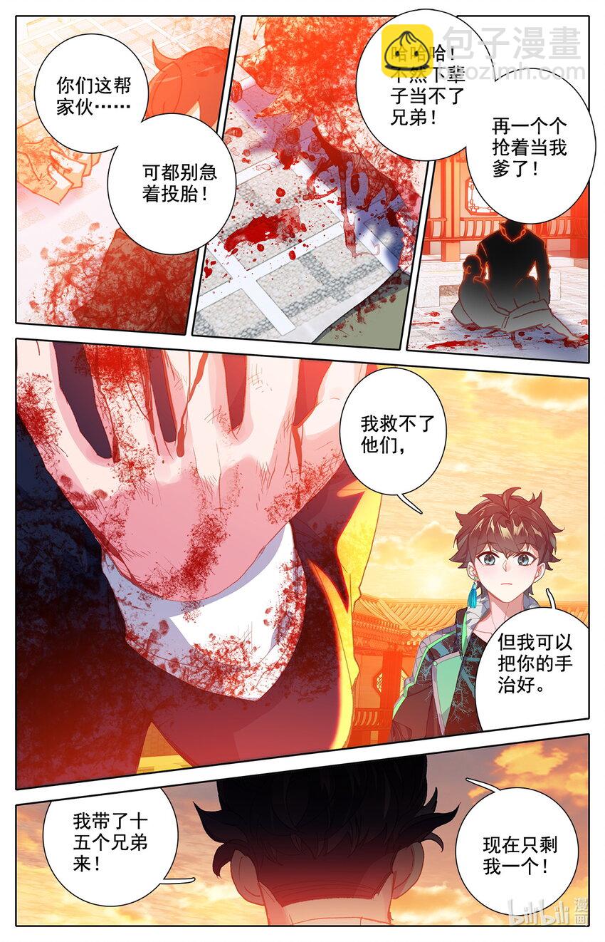 019 正常的越级战斗11