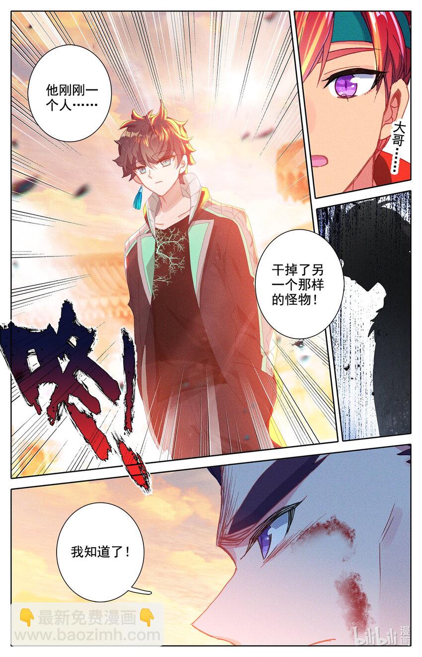 019 正常的越级战斗15