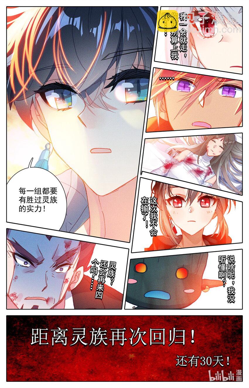 019 正常的越级战斗17