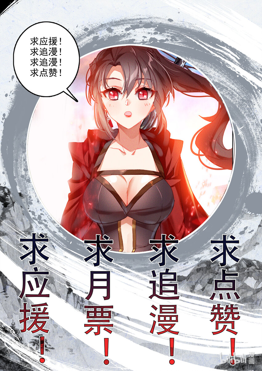 019 正常的越级战斗18