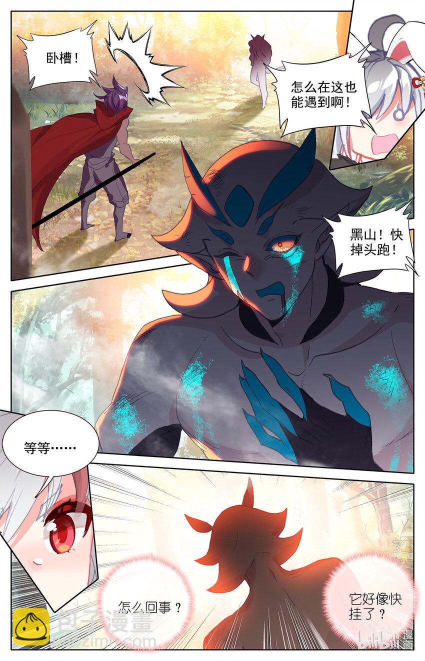 019 正常的越级战斗2