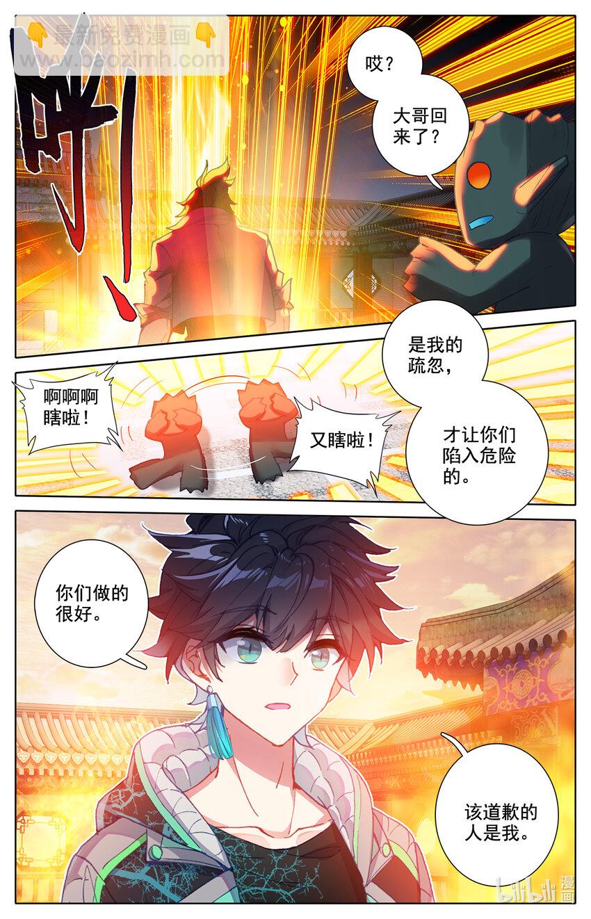 019 正常的越级战斗8
