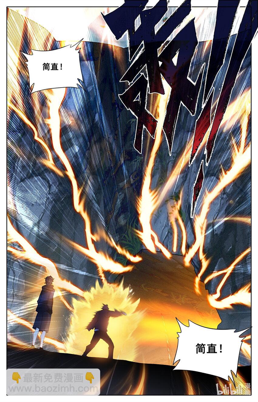 021 五重修为的三星神拳8