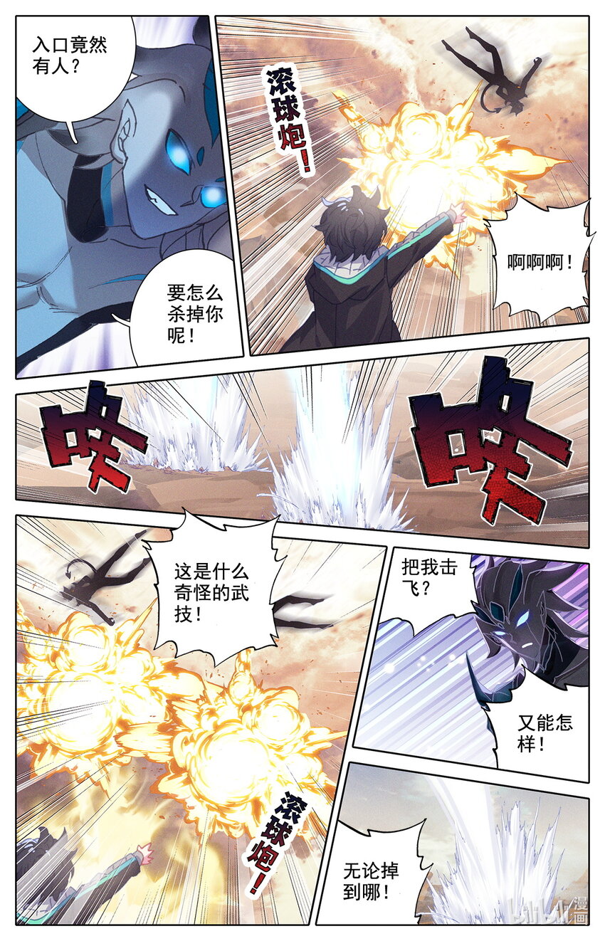 27 啊丙火箭炮1