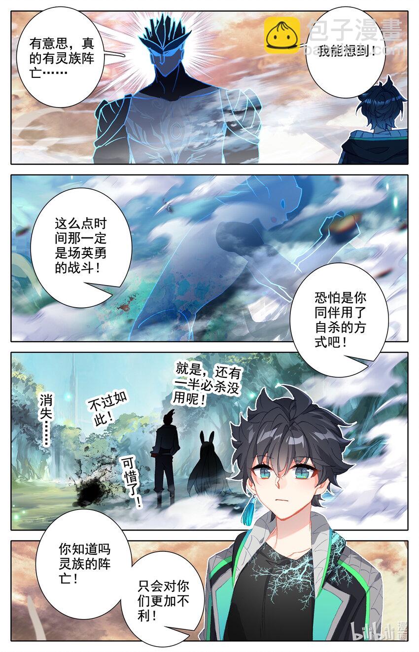 27 啊丙火箭炮13