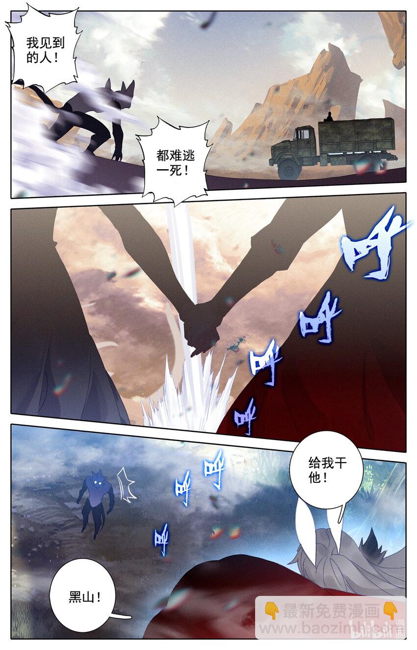 27 啊丙火箭炮2