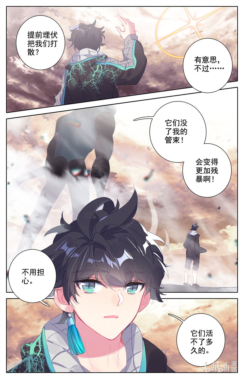 27 啊丙火箭炮5