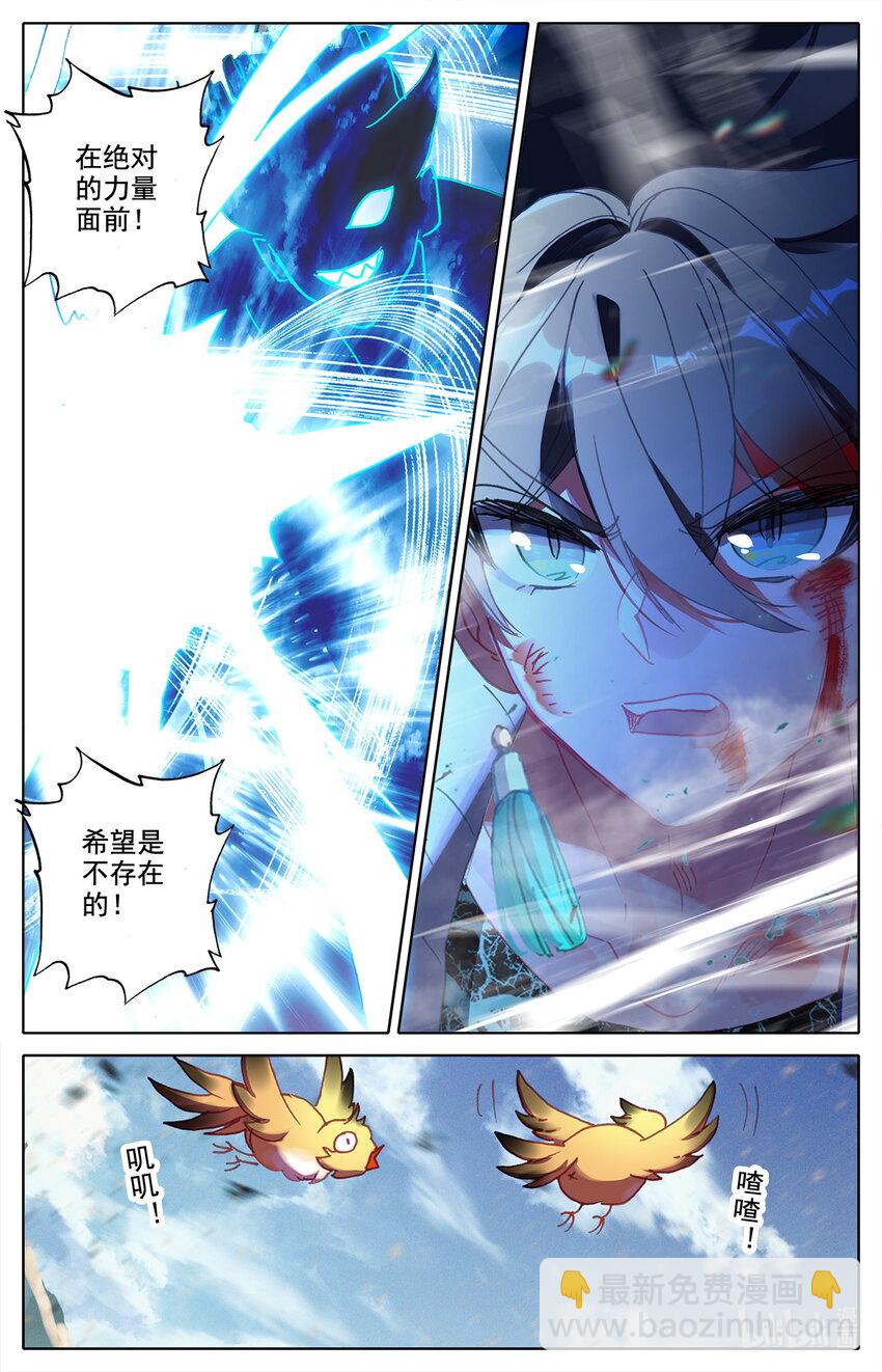 029 让意外援军感到意外的援军！13