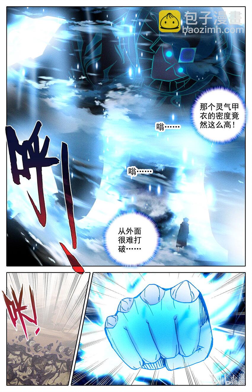 029 让意外援军感到意外的援军！3