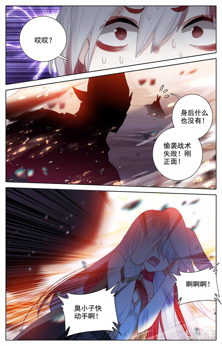 030 不择手段10