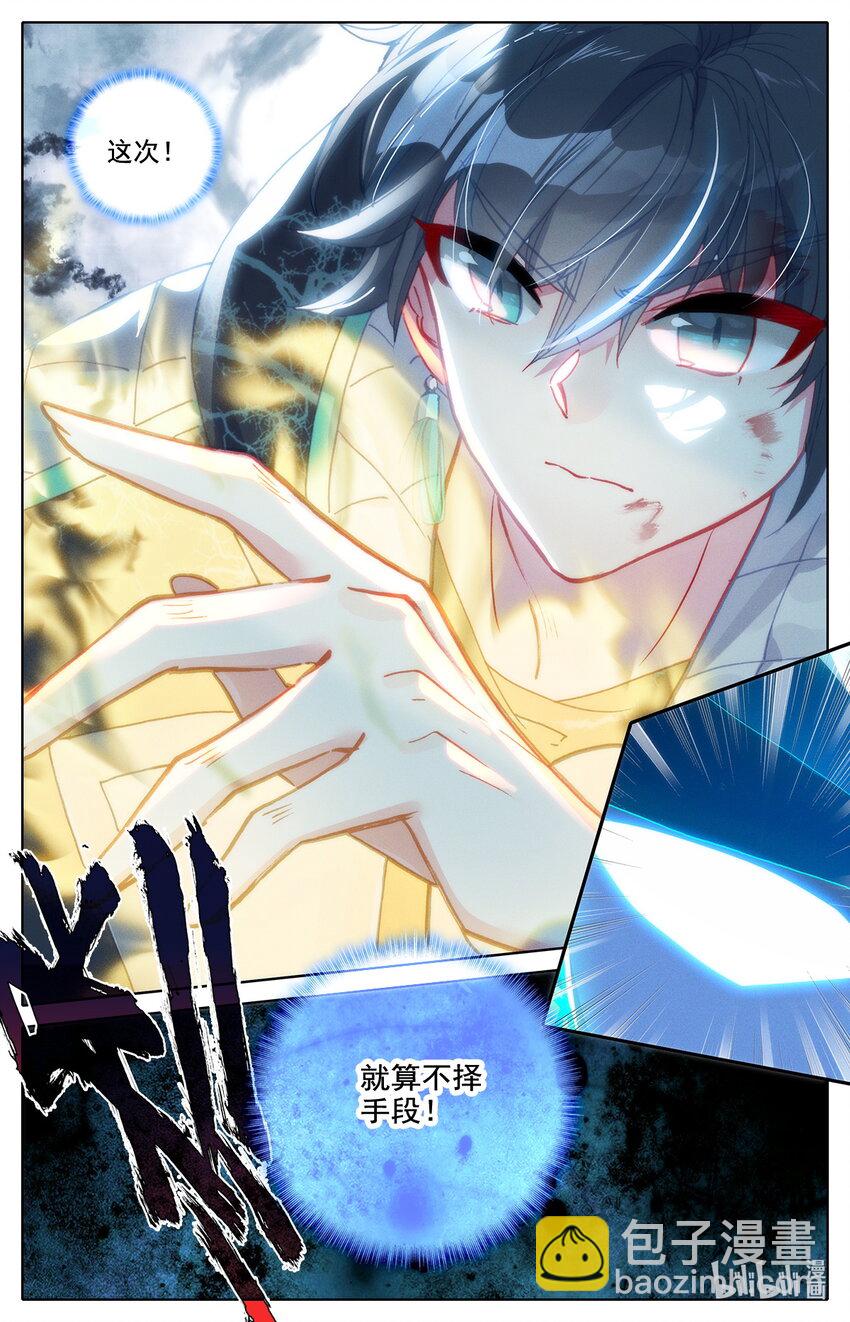 030 不择手段13