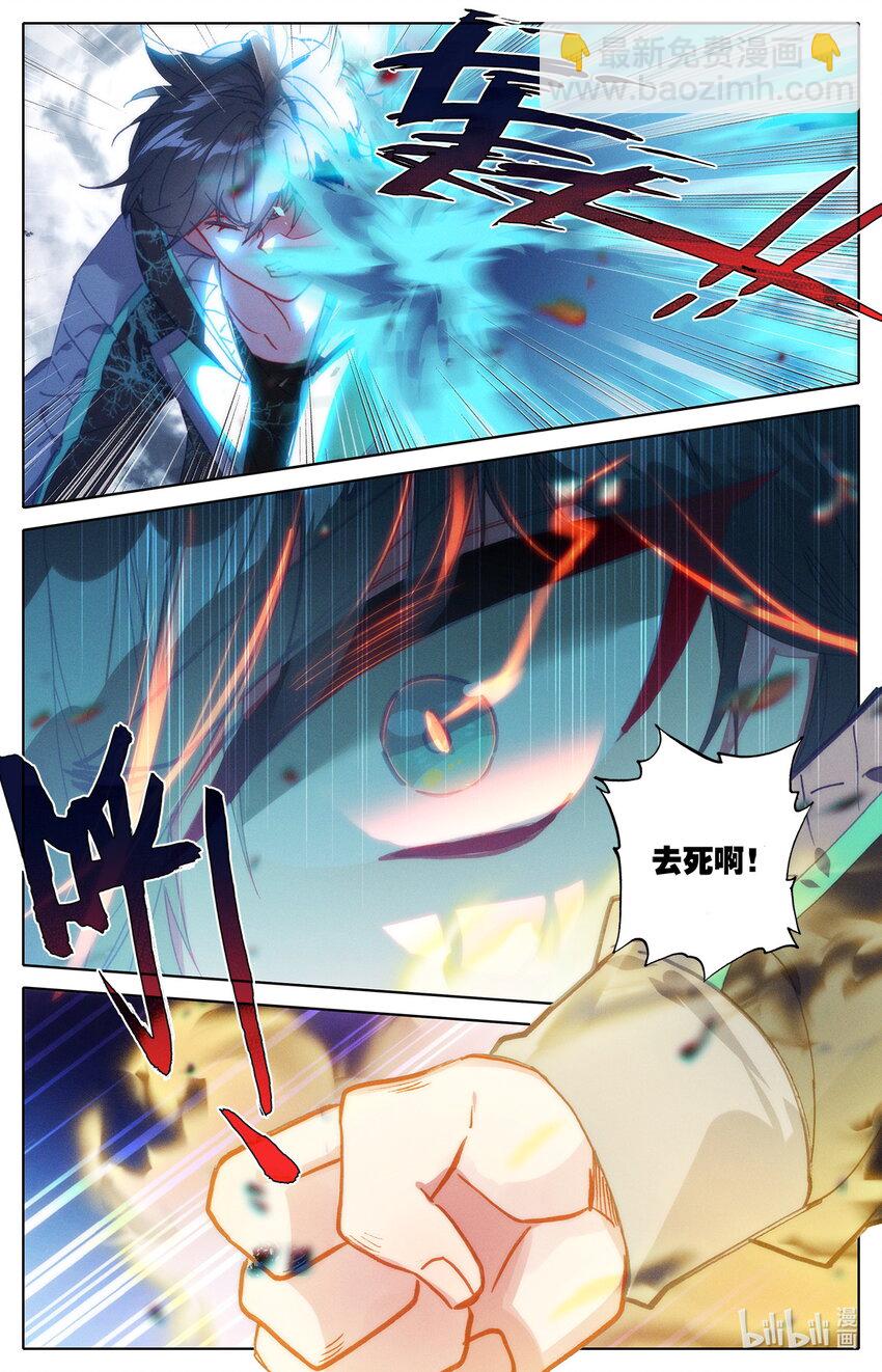 030 不择手段15