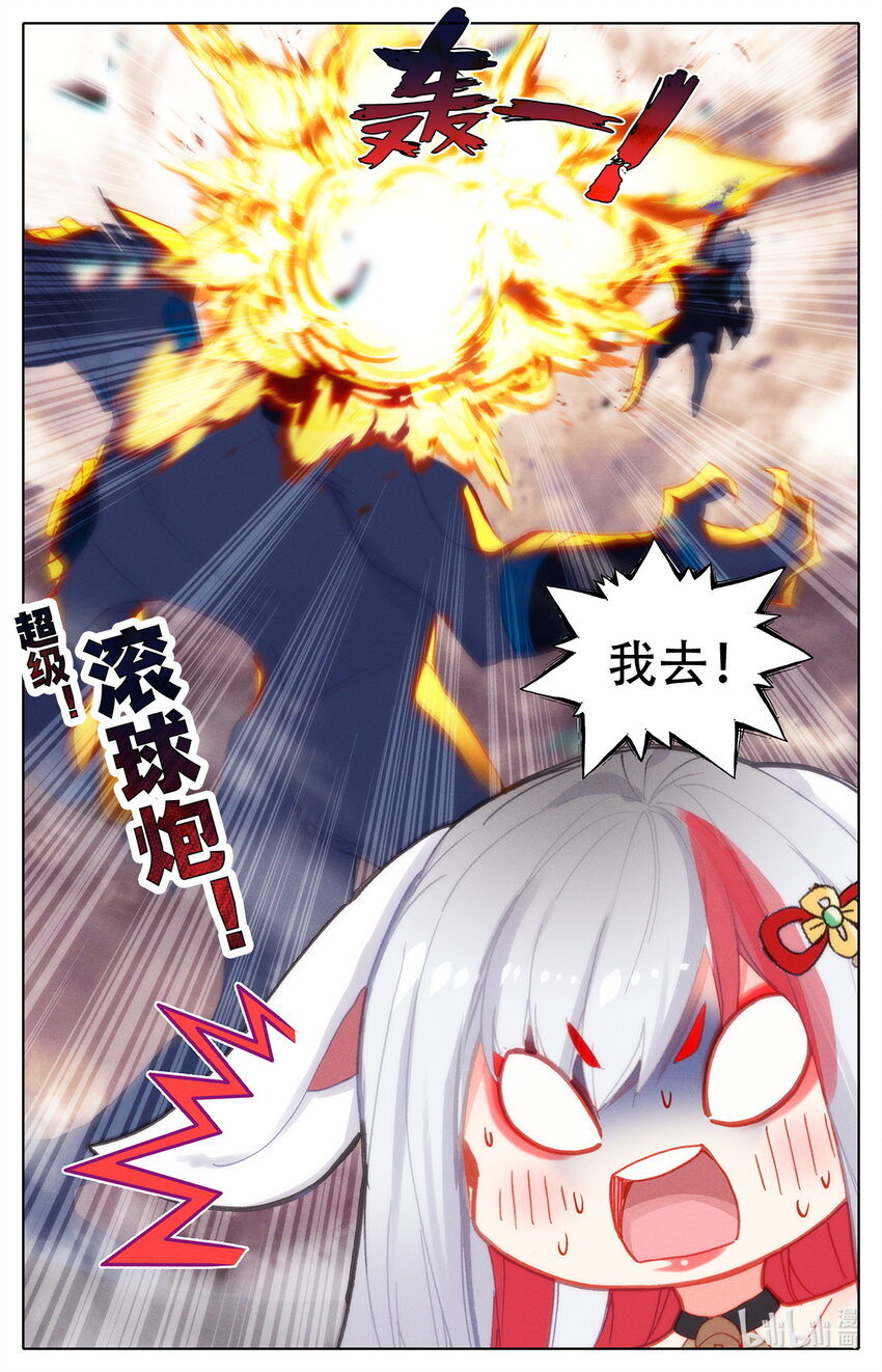 030 不择手段16