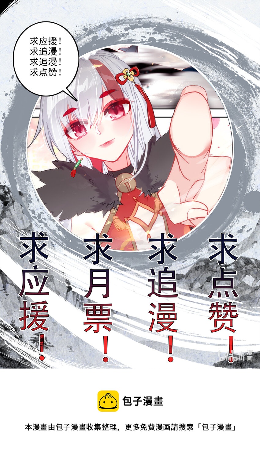 030 不择手段17