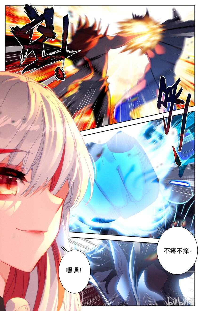 030 不择手段2