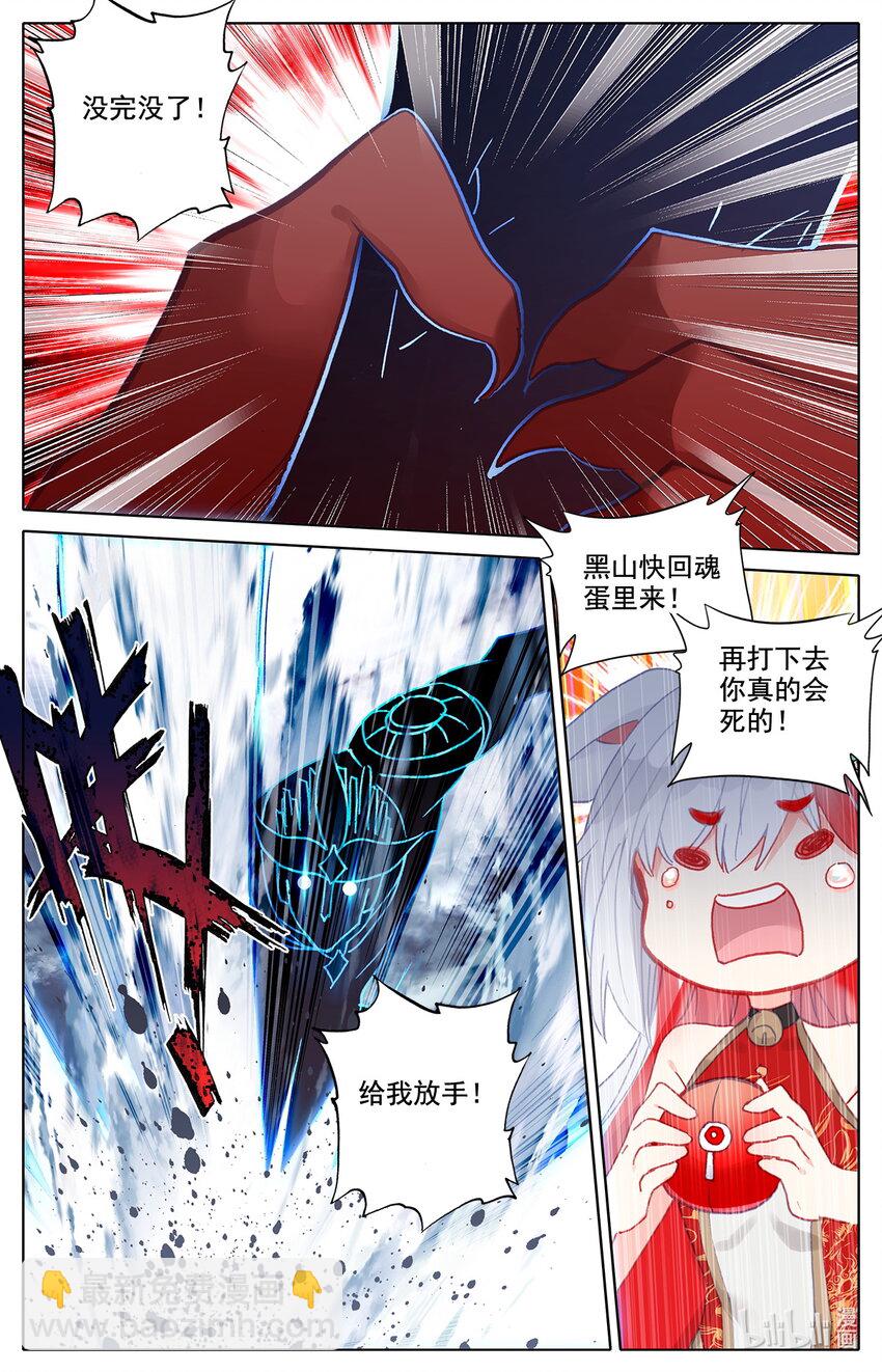 030 不择手段8