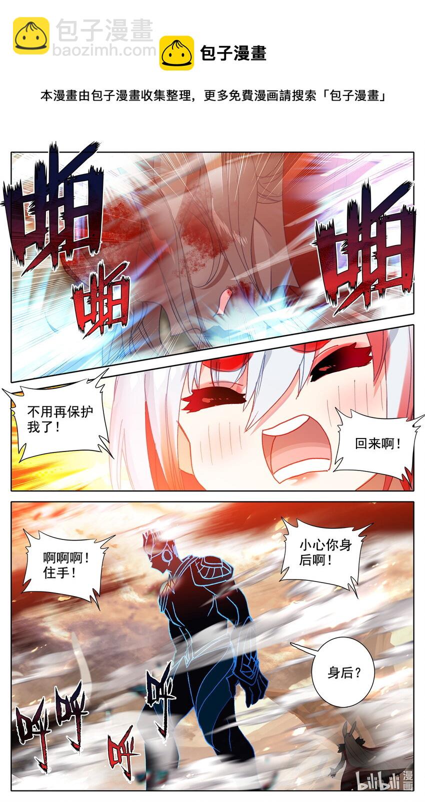 030 不择手段9