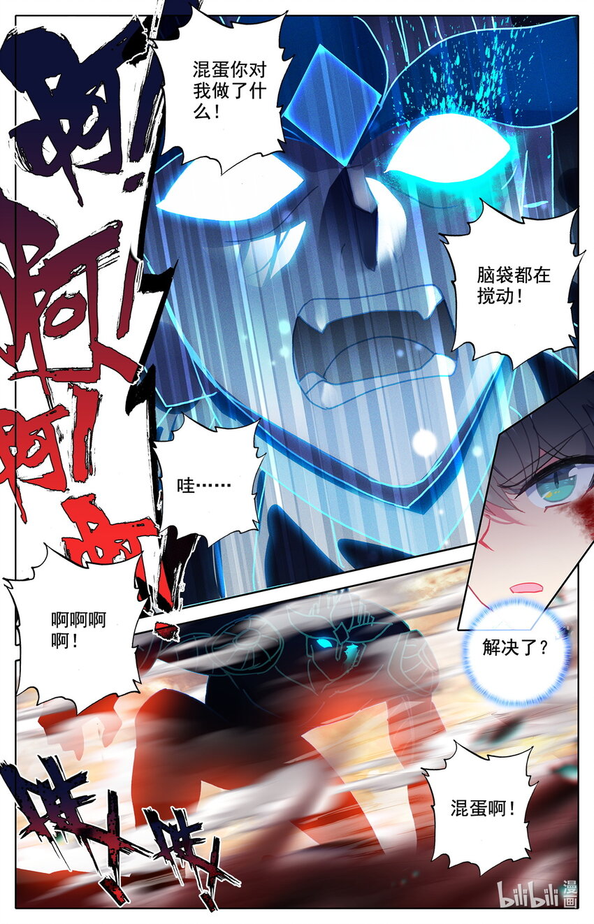 031 我纹身分你一半1
