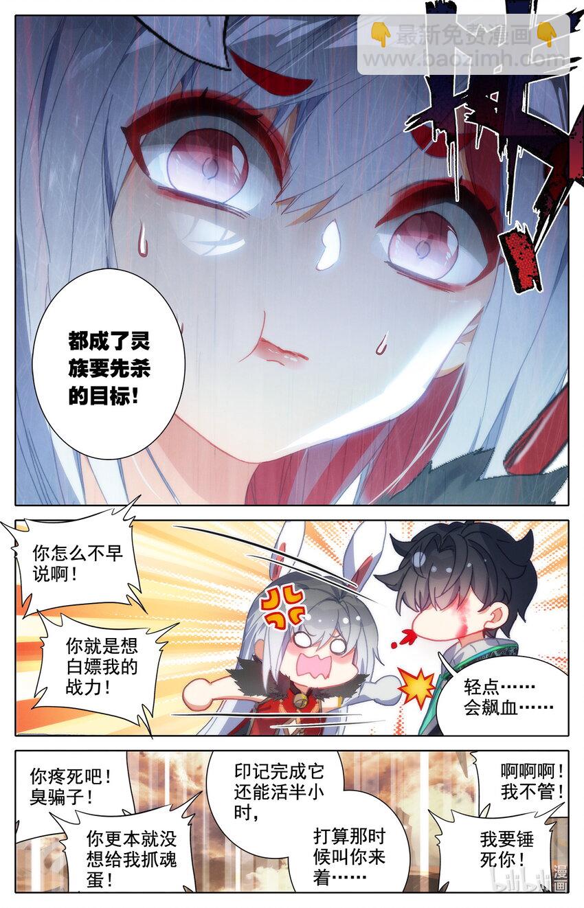 031 我纹身分你一半10